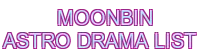moonbin astro drama list